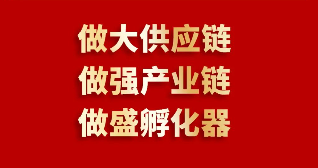 喜報(bào) | 怡亞通入圍2023全球商業(yè)服務(wù)品牌價(jià)值100強(qiáng)榜單，位列第69位